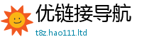 2025最新正版挂牌资料当管家婆中特王中王